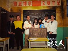 -瞳·实景密室逃脱(护国店)