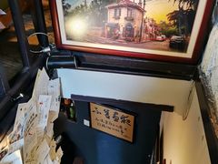 -不舍昼夜咖啡馆