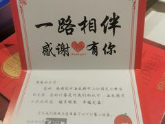 -海底捞火锅(长宁路龙之梦店)