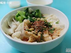 油泼揪面片-樊记腊汁肉(竹笆市总店)