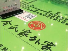 -令氏家外家岐山面(火炬路店)