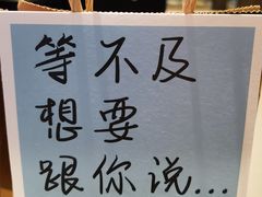 -炉鱼(西溪银泰城店)