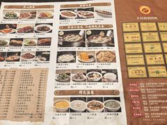 -梅利汴京烤鸭•开封豫菜地标店(东大街店)