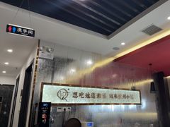 -攸州小镇家湘菜(小米科技园店)