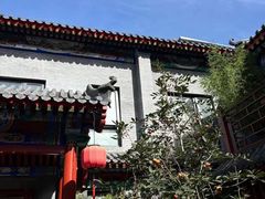 -府学·秋果S酒店(北京南锣鼓巷四合院店)