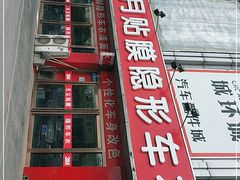 -新月3M汽车贴膜隐形车衣膜小二官方授权店(肖村桥店)