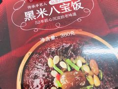-盒马鲜生(领丰汇店)