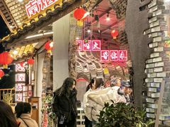 -塘屋烧烤·云南火塘烧烤品牌(春城慧谷旗舰店)