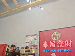 -吉源大排档·鱼生·海鲜(烧烤彩印厂店)