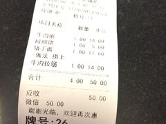 -伍湛记 · 广州老字号(龙津中路店)