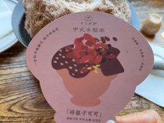 -半勺舒舒(太乙店)