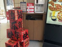 -必胜客(江南时代广场店)