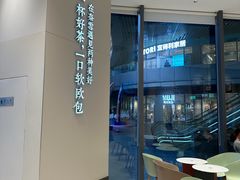 -奈雪的茶(优特汇店)