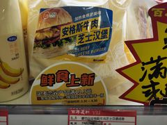 -百年义利(珠市口西大街丰泽园店)