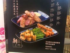 -馔豚·台北菜专门店(深圳湾万象城店)