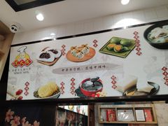 -沈大成(城隍庙店)