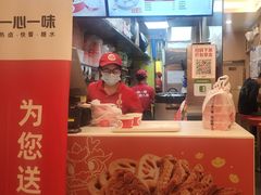 -一心一味(福星店)