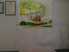 大堂-长远七记