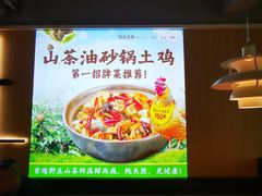 -吴氏老妈·23年家常菜(古城店)