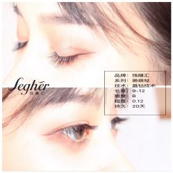 -爱美睫美甲会馆