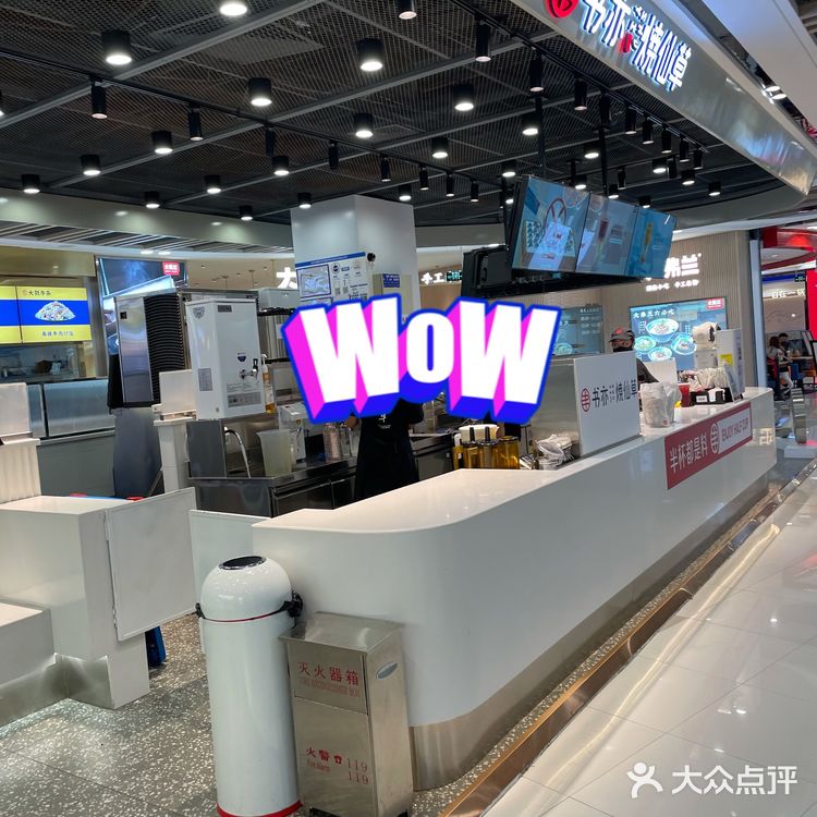 🧮亲民路线的双桥万达广场🍦小吃美食集结地