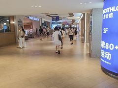-上海七宝领展广场