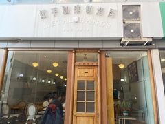门面-铁手珈琲制造局metalhands(望京店)