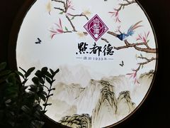 -点都德(大茶楼店)