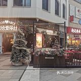 网红西餐厅(新凯广场店)