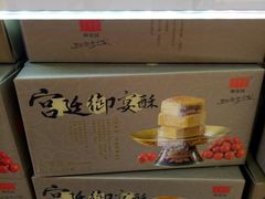 -御食园(首都机场T2店)