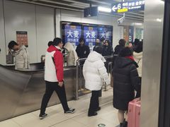 -呼家楼(地铁站)