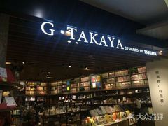 -G·SPACE(金鹰世界店)
