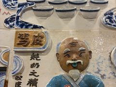 -民信老铺(华盖路店)
