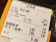 -新白鹿餐厅(爱琴海购物中心店)