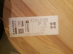 -都可手作(学士街手作店)