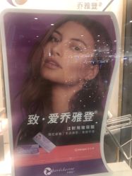 -欧扬医疗美容