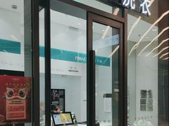 -福奈特洗衣洗鞋(宝华广场店)