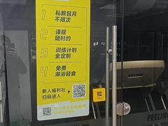 -FEELINGME乐刻私教馆·健身(朗悦居店)