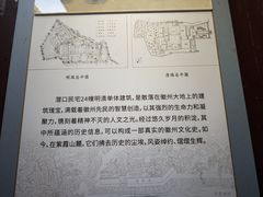 -潜口民宅博物馆