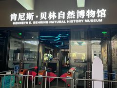 -陕西自然博物馆