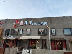 -河风の幸会精致料理