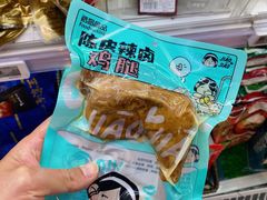 -盒马鲜生(大成店)