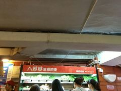 -八婆婆烧仙草(中山路店)