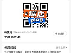 -玲珑汤泉生活会馆(花桥店)