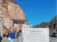 -黑龙潭风景区