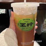 一块钱的柠檬茶喝到了 谢谢滨江王柠