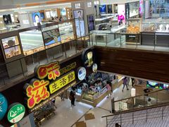 -巴黎春天(浦建店)