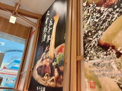 -味千拉面(常州关河东路分店)