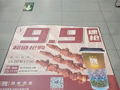 -魏家凉皮(次渠店)
