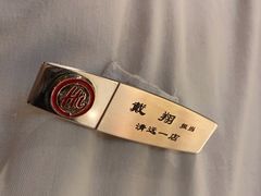 -海底捞火锅(壹悦城店)